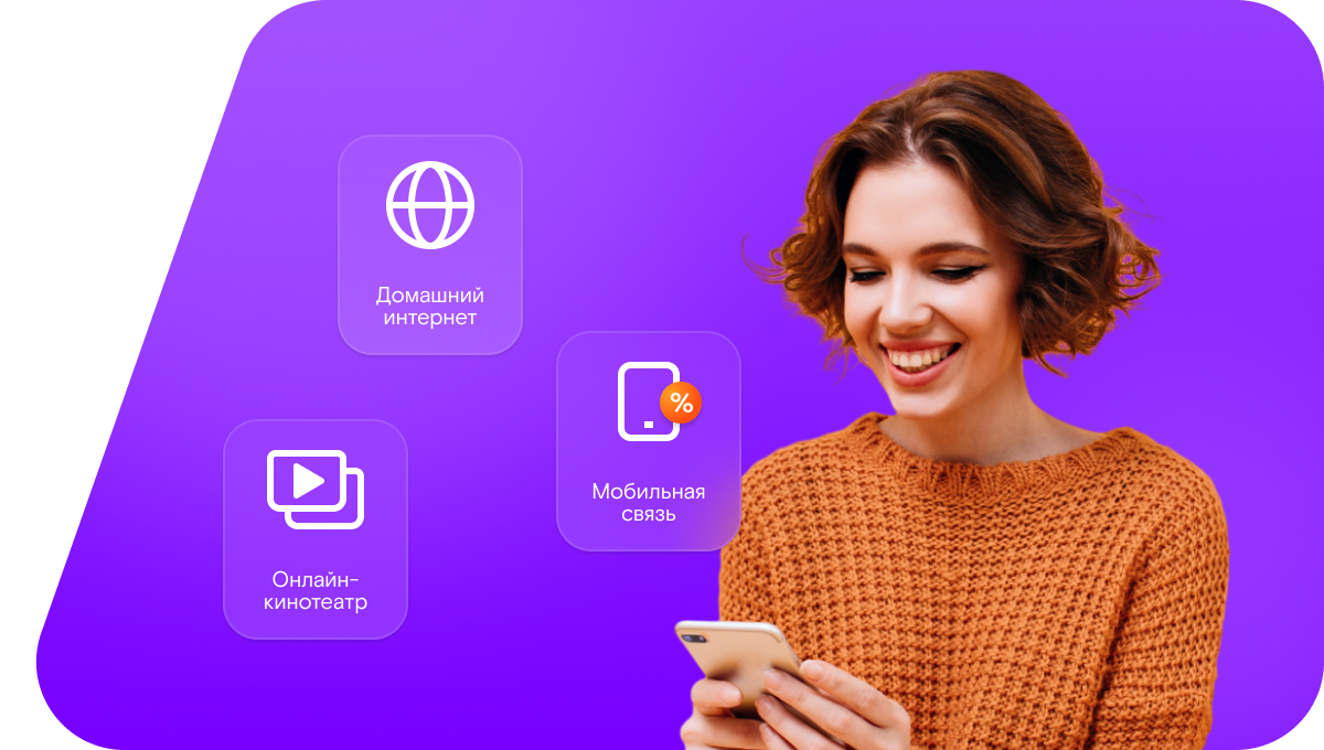 Промо-тарифы Ростелеком в&nbsp;село Борисполье (Белгородская область)